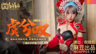 角色扮演MDX0212 虞姬嘆 霸王最後一幹